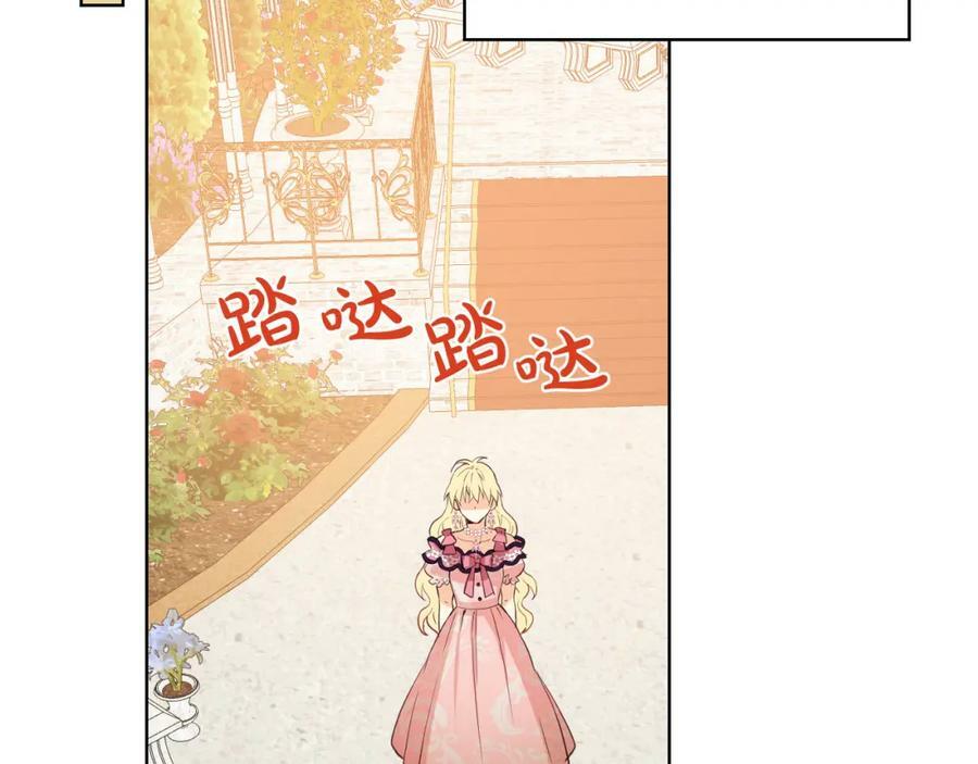 第84话 拥立小姐当女皇！109