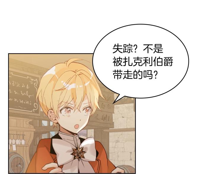 第48话 做个乖孩子42