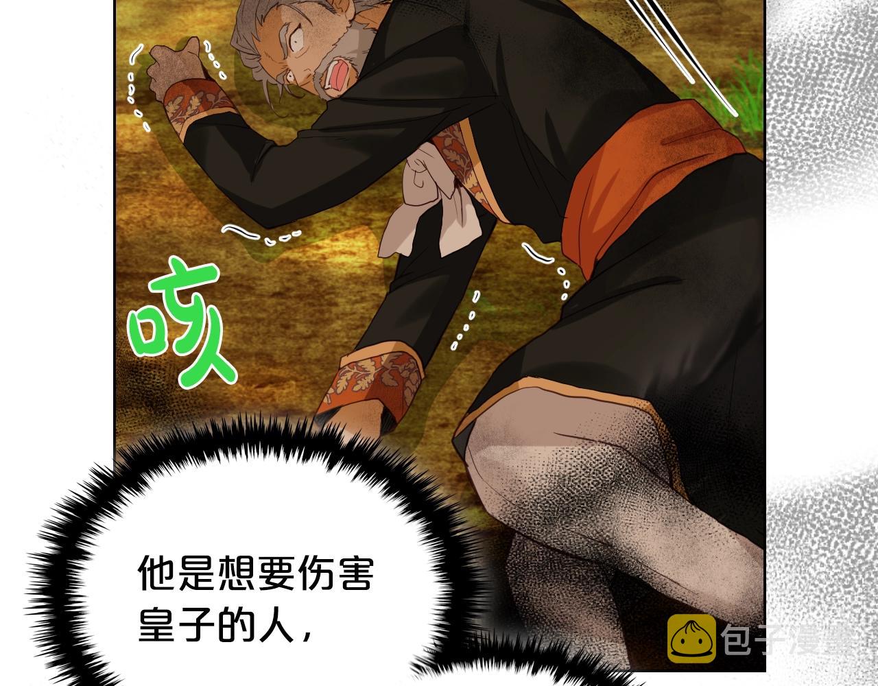 第57话 想要变强！37