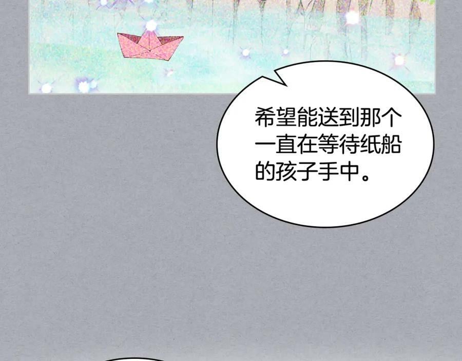 第82话 和王子逛街！134