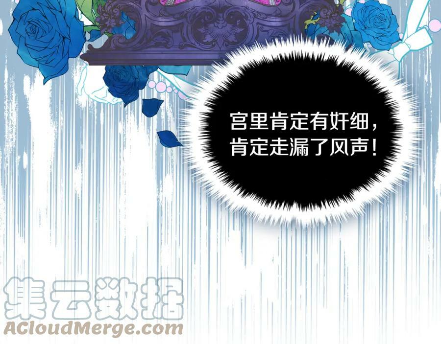 第93话 影子真正的主人32