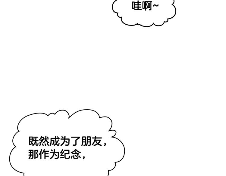 第22话 约会？14