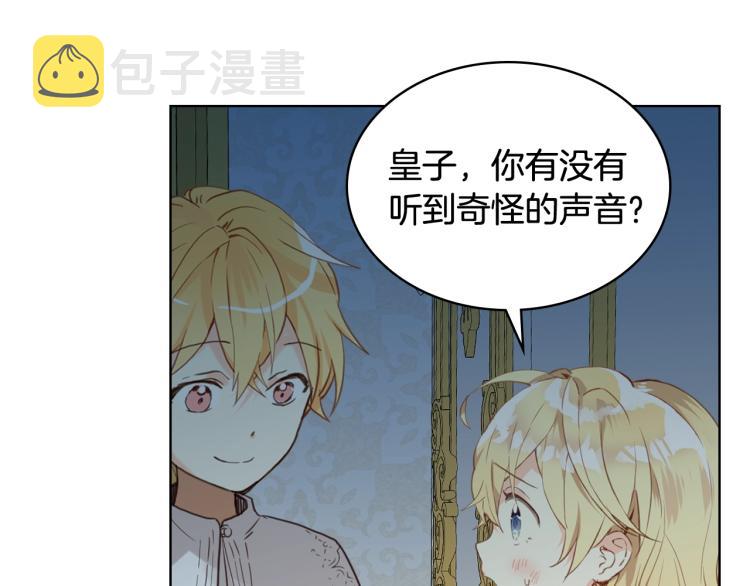 第51话 靠近17