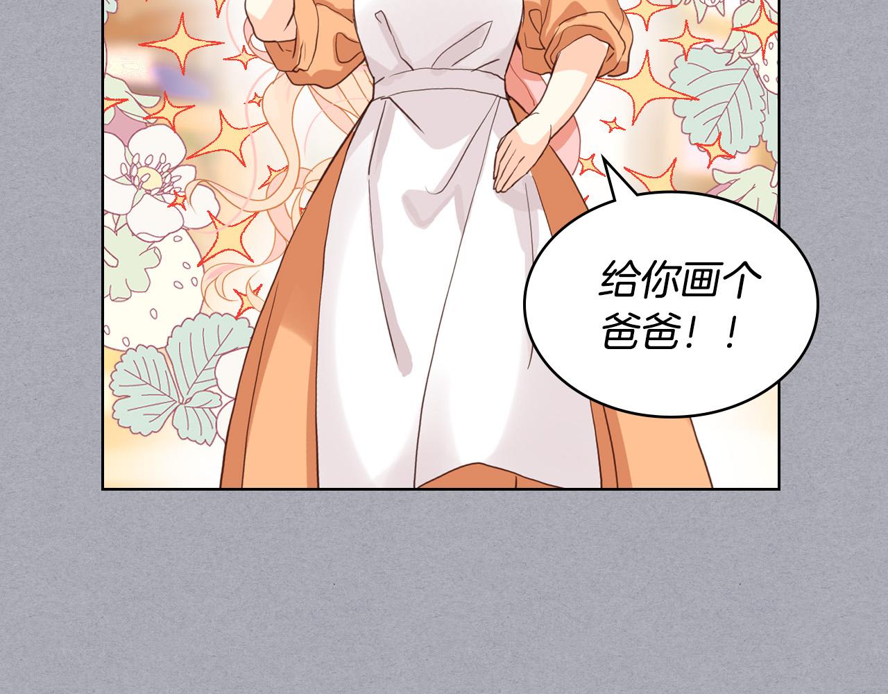 第60话 穿越回童年84