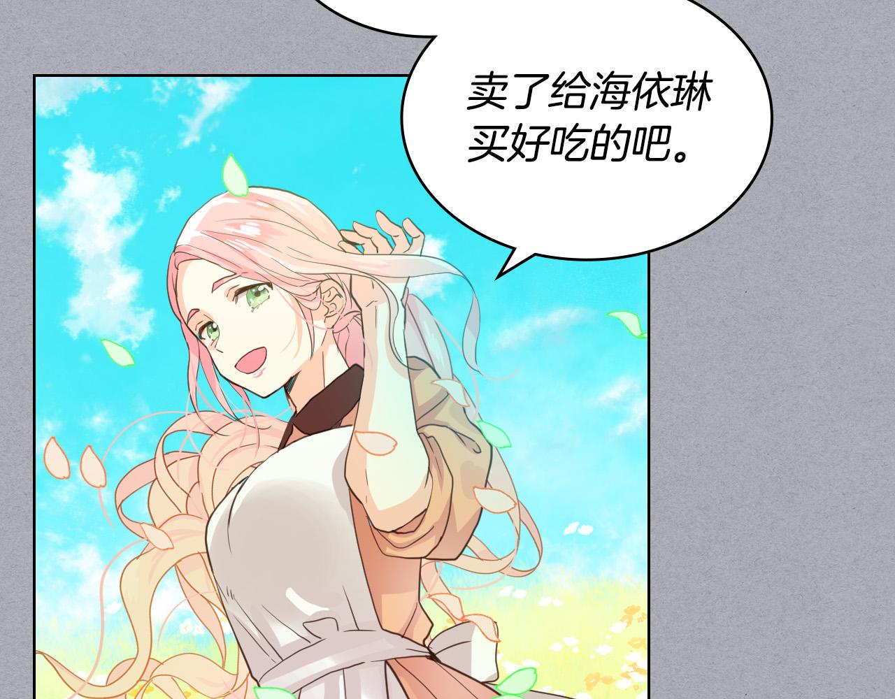 第60话 穿越回童年100