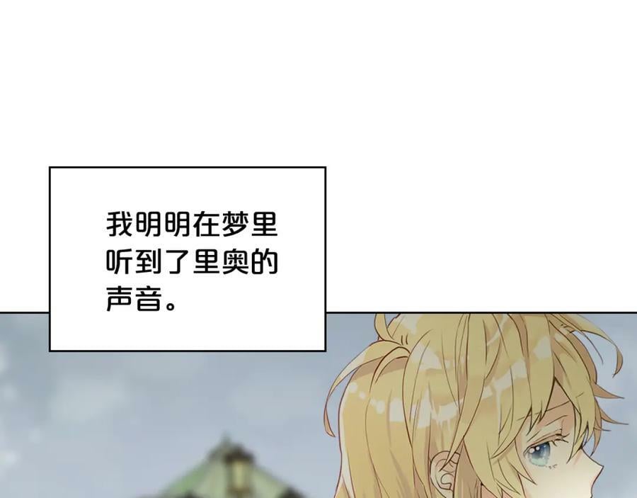 第102话 见到妈妈了！51