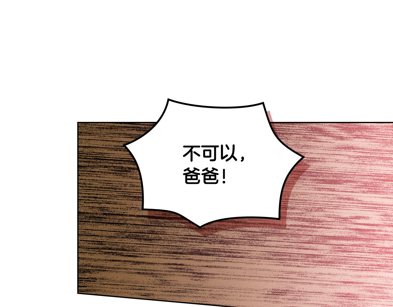 第74话 爸爸回来了！139