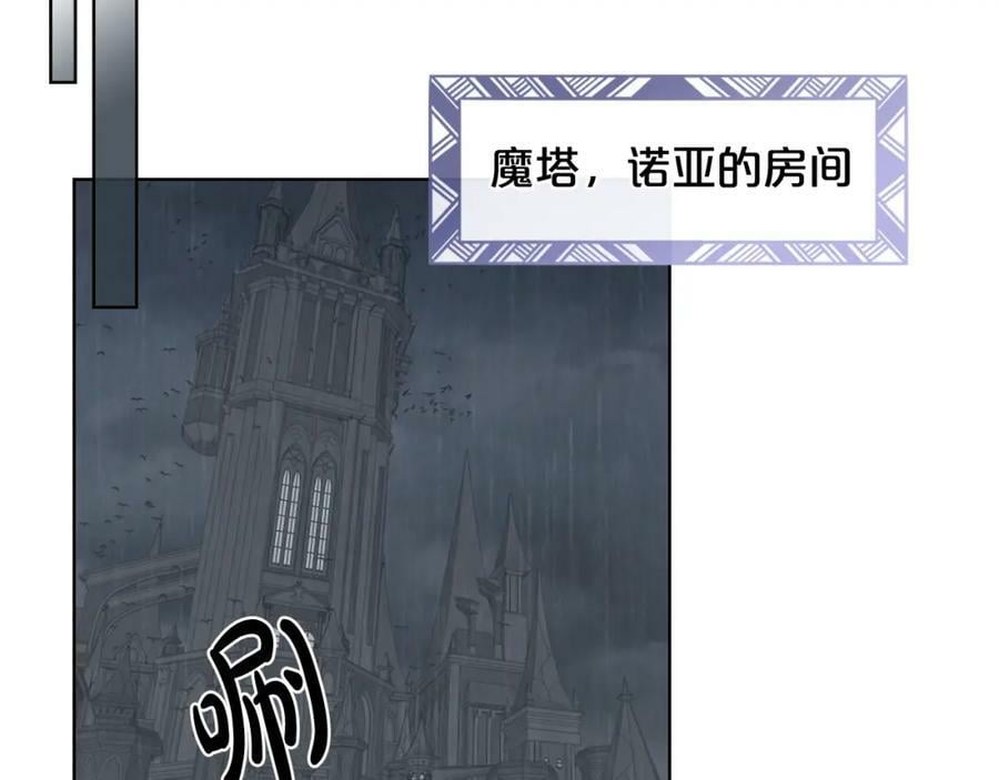第81话 我想报答你！78