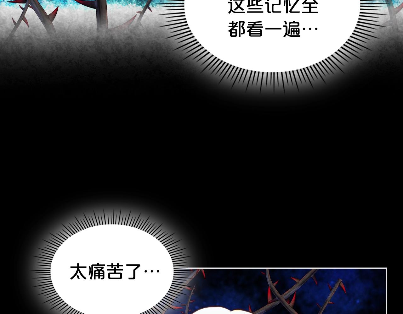第56话 剑的魔力116