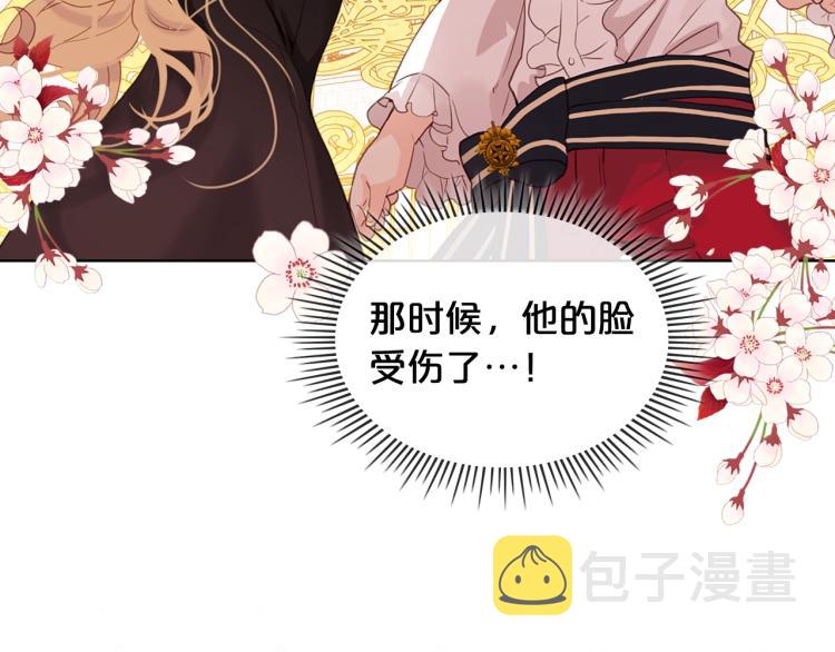 第15话 你像我喜欢的人90