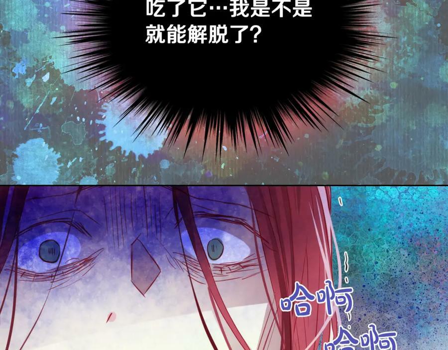第94话 大仇得报149