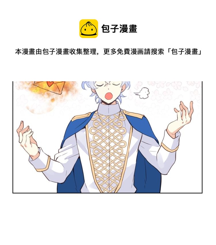 第8话 她是你的女儿呀！58