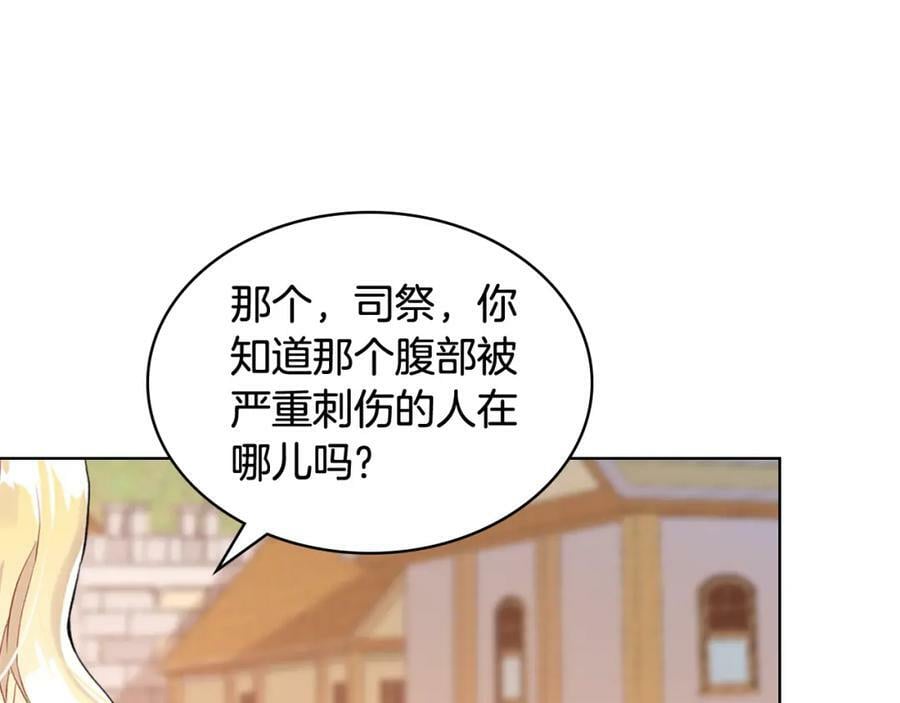 第76话 医死人了？90