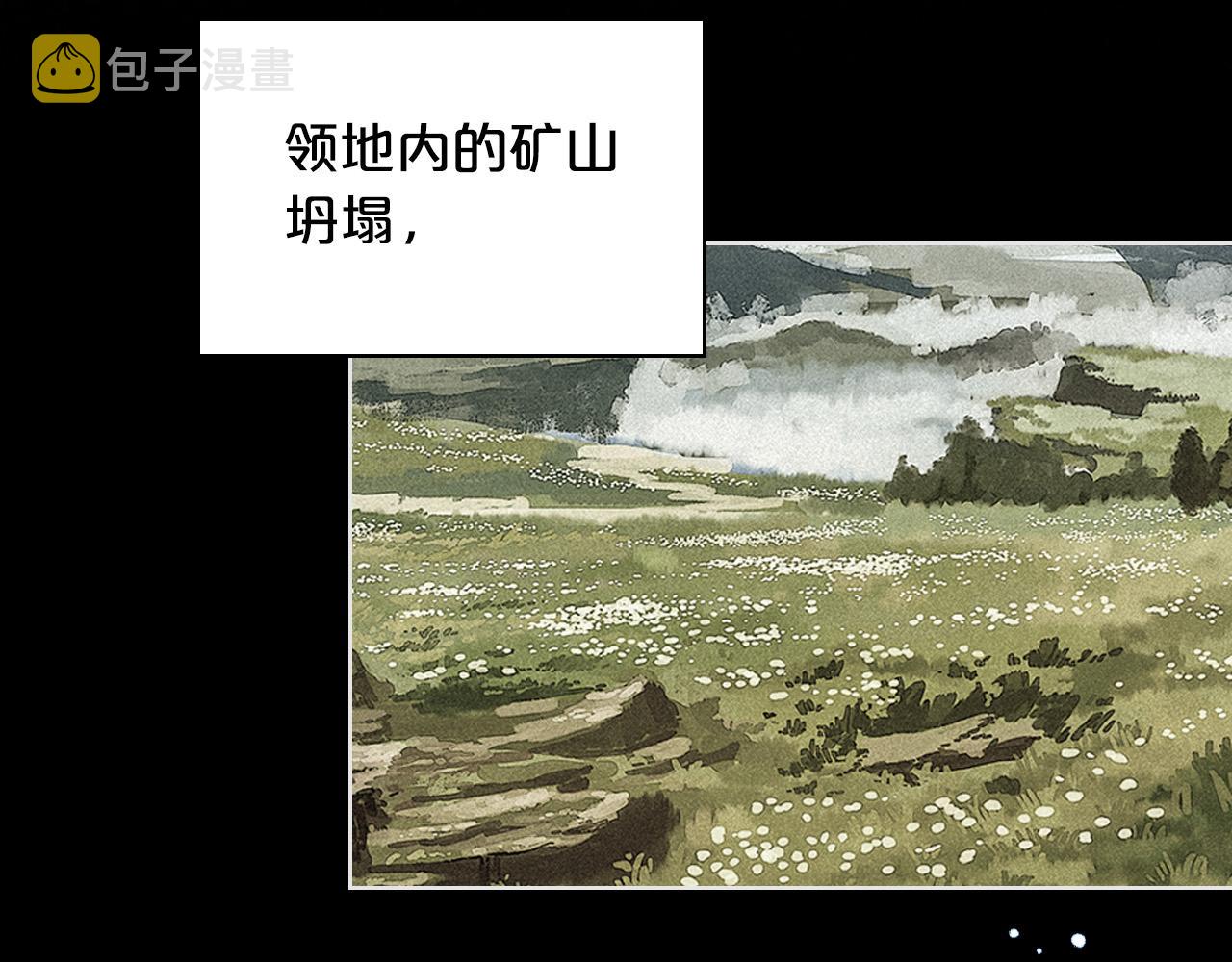 第65话 恶人有恶报39