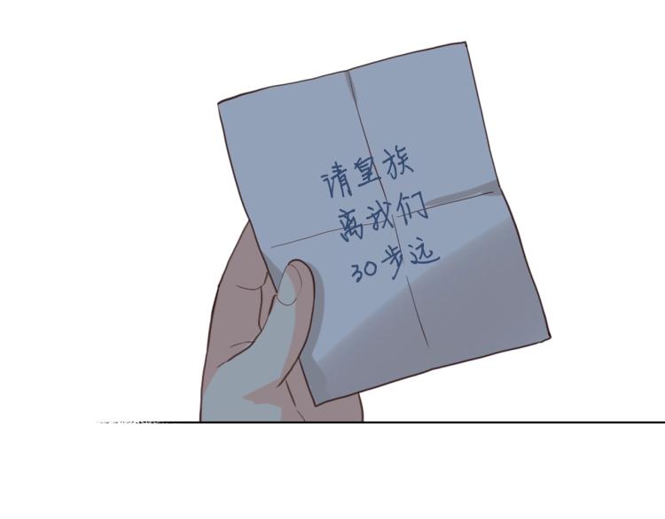 第50话 红色的眼睛113