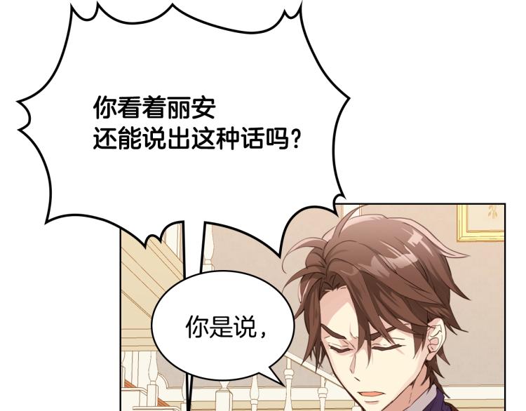 第37话 恶有恶报41