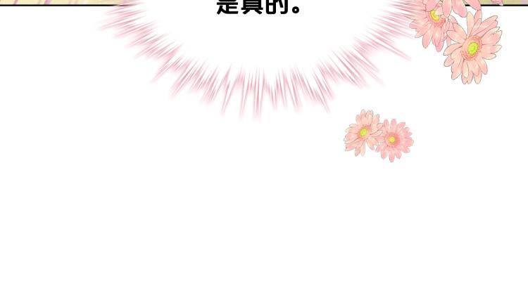 第5话 请把女儿还给我！6