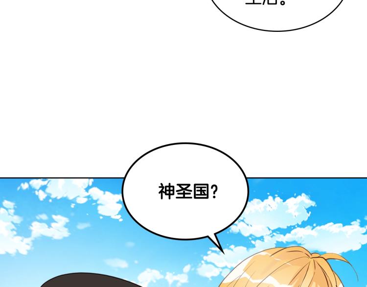 第16话 我是你的女儿吗？85