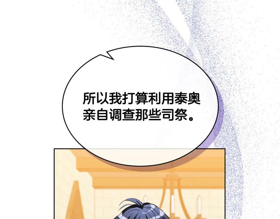第78话 共享精神世界41