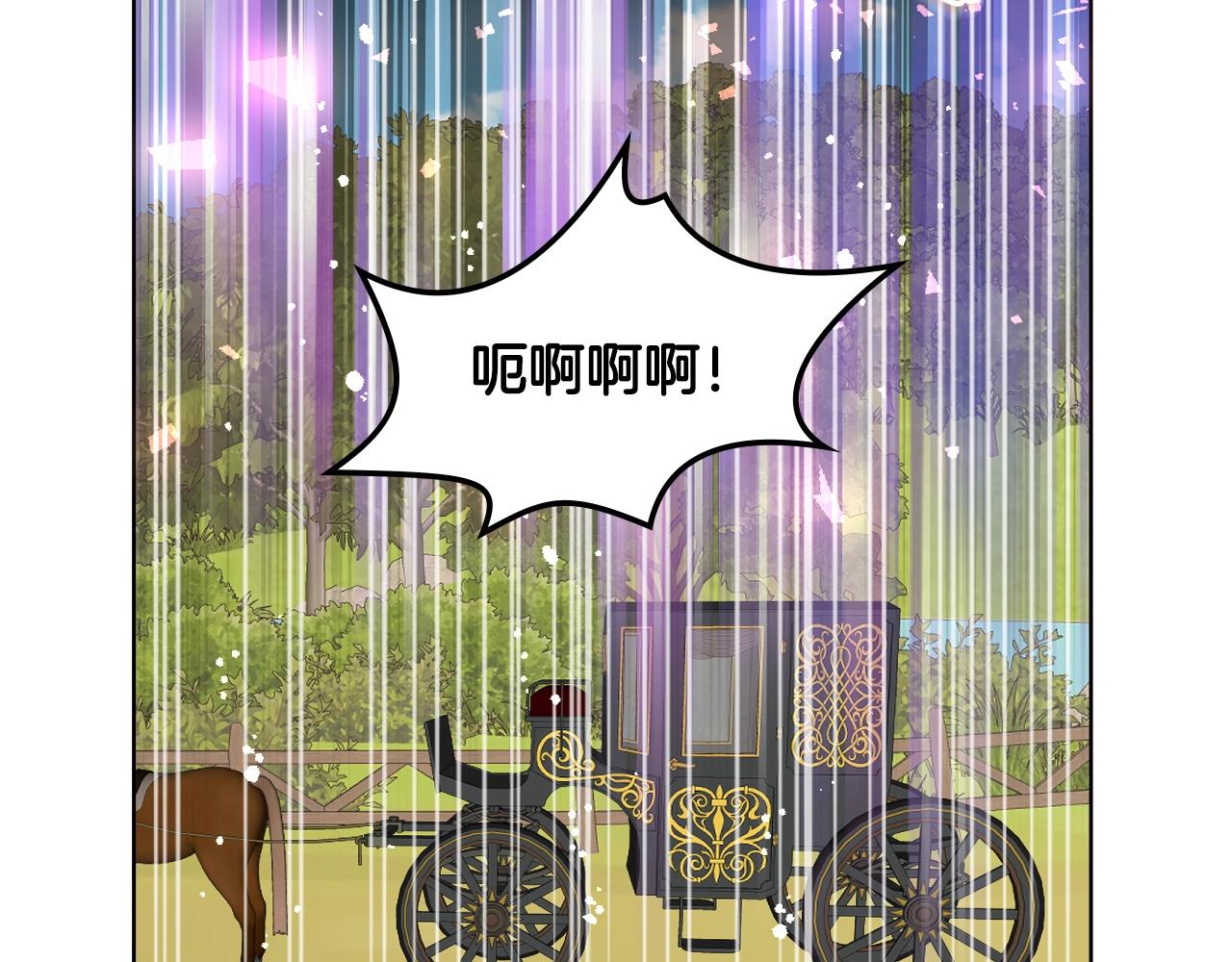 第58话 别碰我的女儿！90