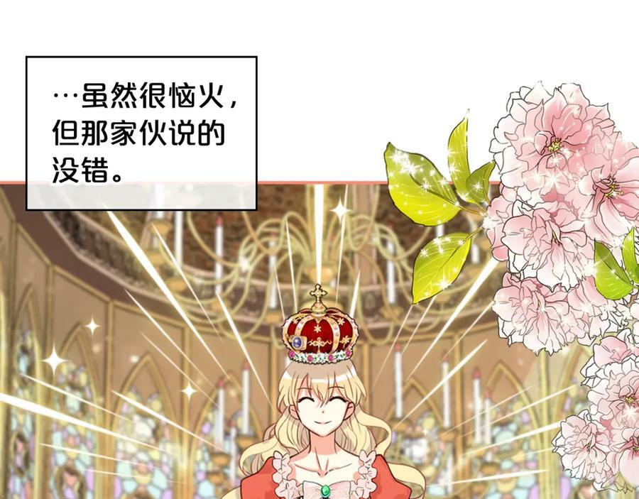 第78话 共享精神世界109