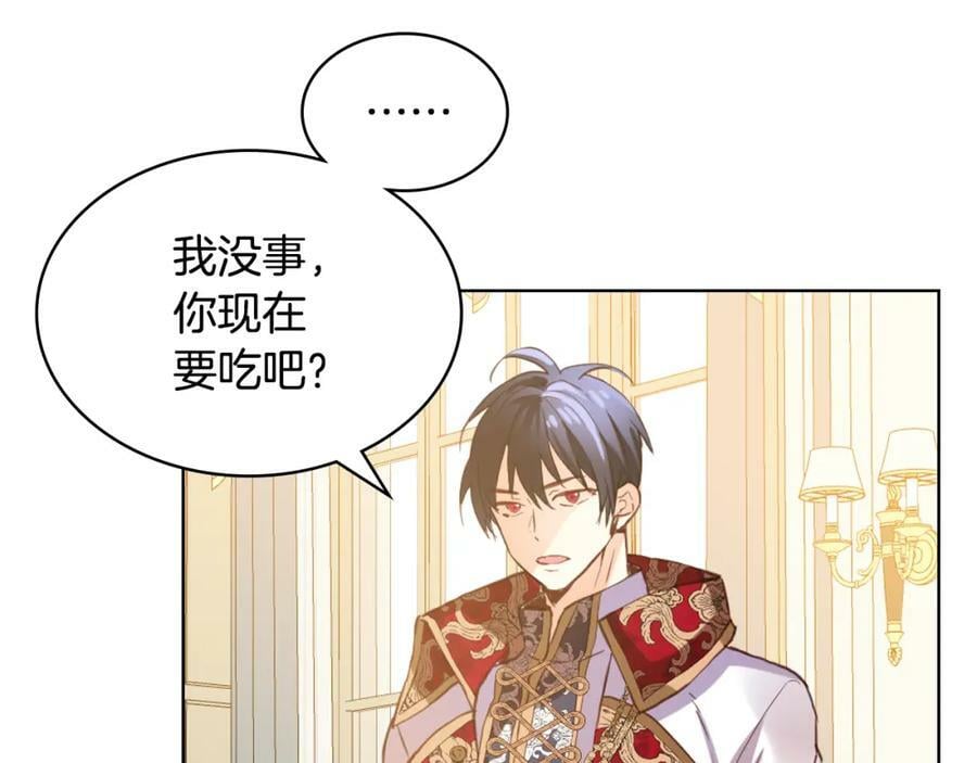 第76话 医死人了？151