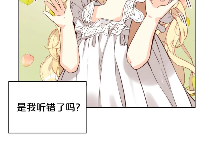第51话 靠近23