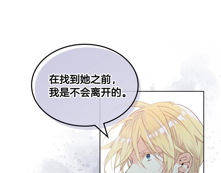 第一季完结篇 陪你长大35