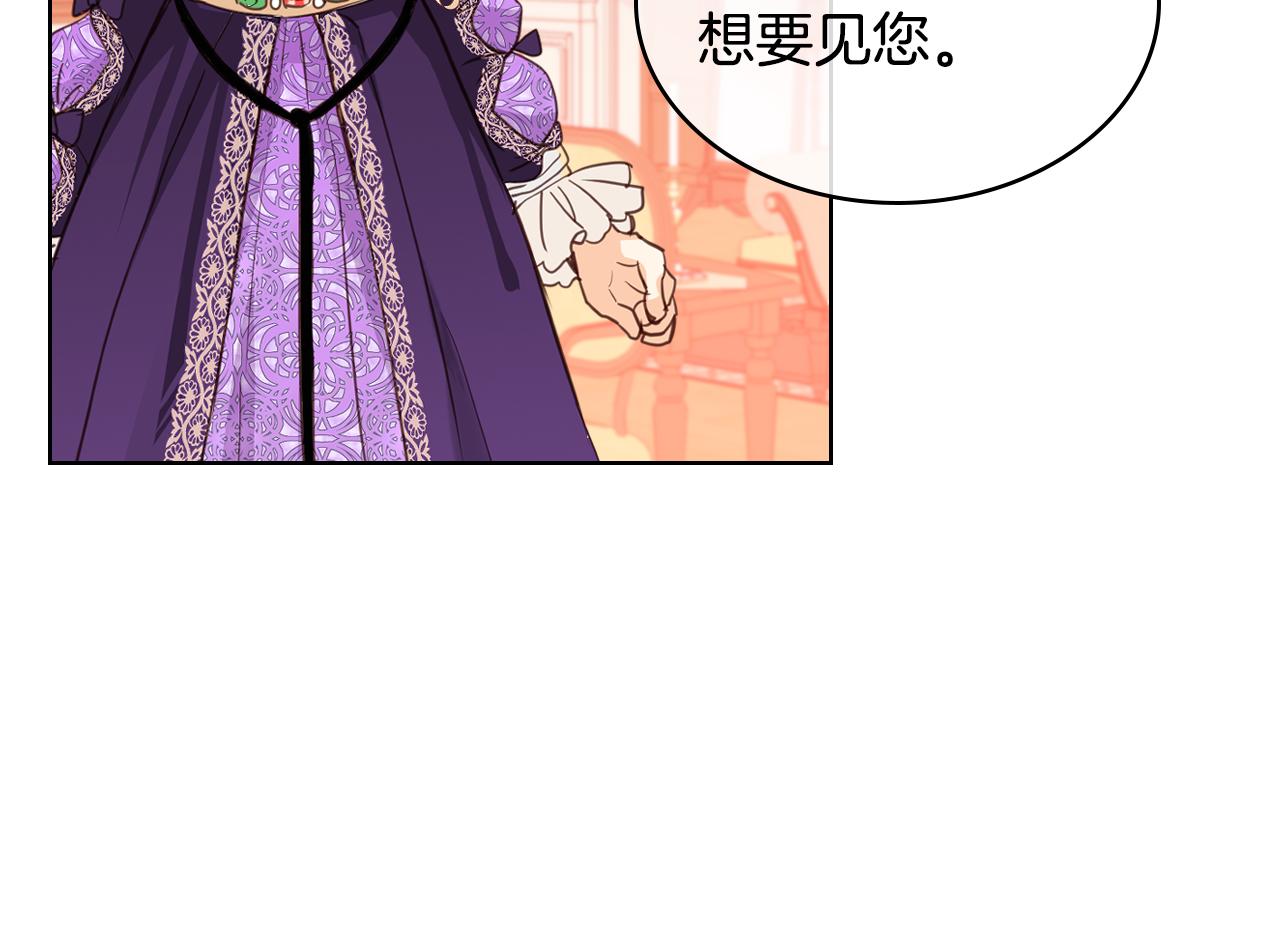 第73话 悲惨童年162