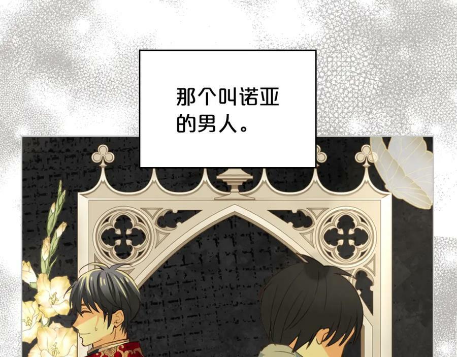 第103话 最初的世界143