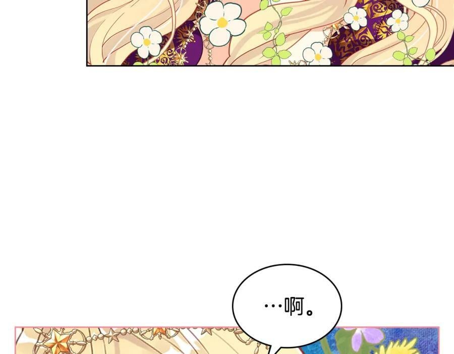 第89话 敢跟我抢媳妇？！33