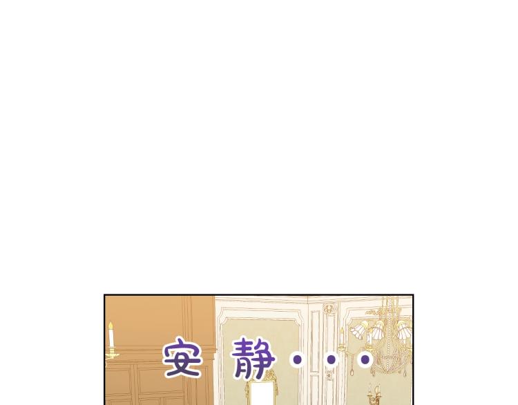 第7话 第一次是什么时候？9