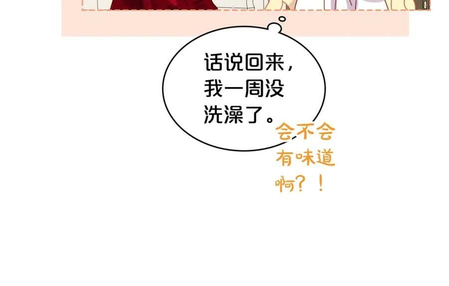 第81话 我想报答你！13