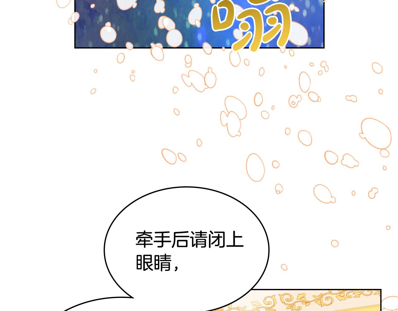 第60话 穿越回童年2