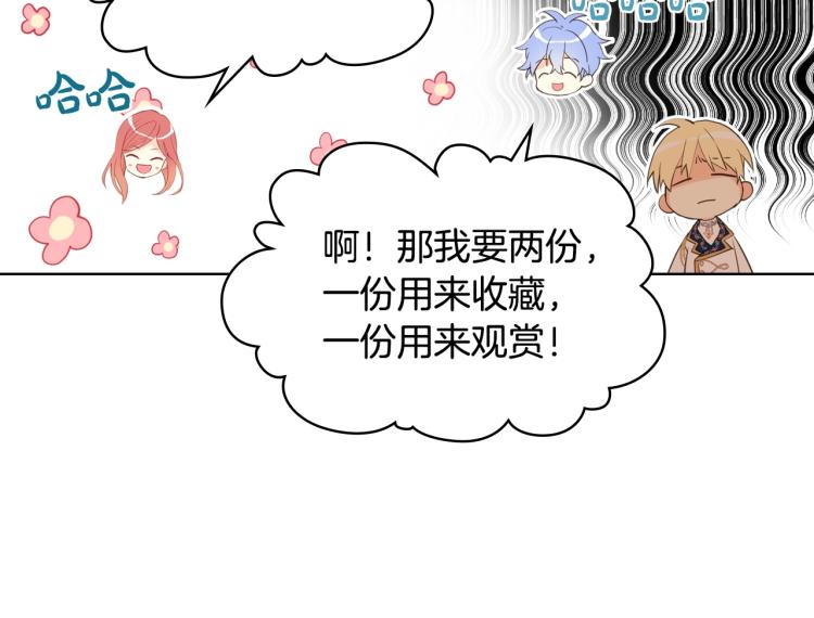 第23话 华丽礼服秀17
