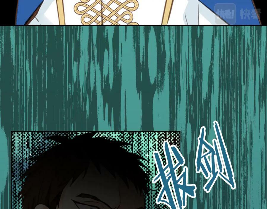 第97话 恢复爵位19