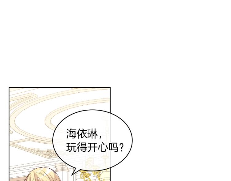 第46话 摸头杀87