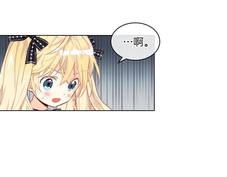第45话 爸爸回来了112