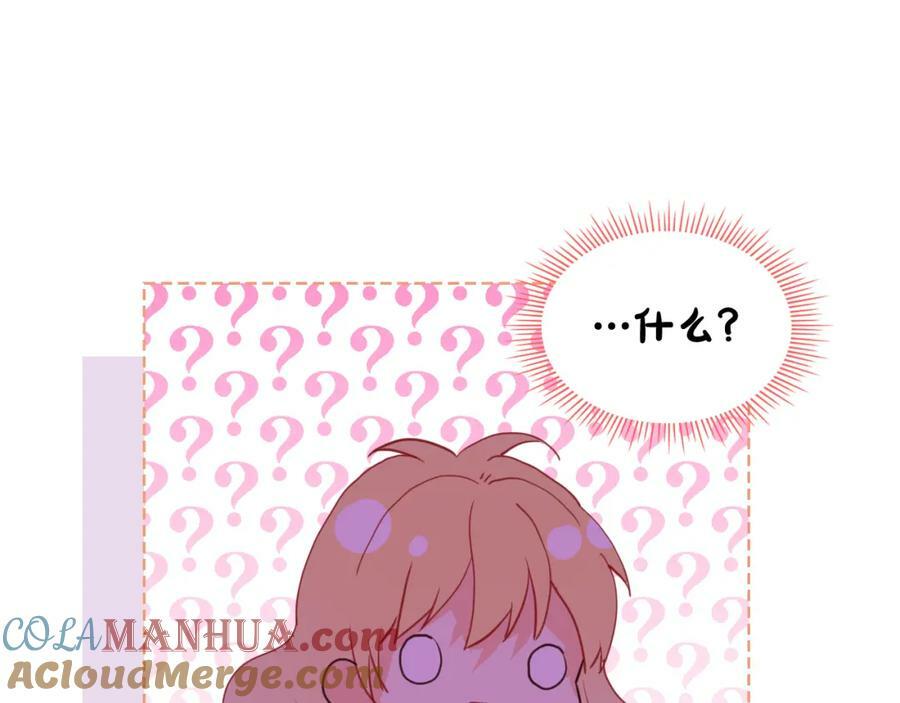 第104话 甜蜜情事136