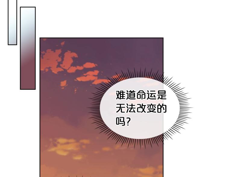 第31话 假惺惺的关爱54