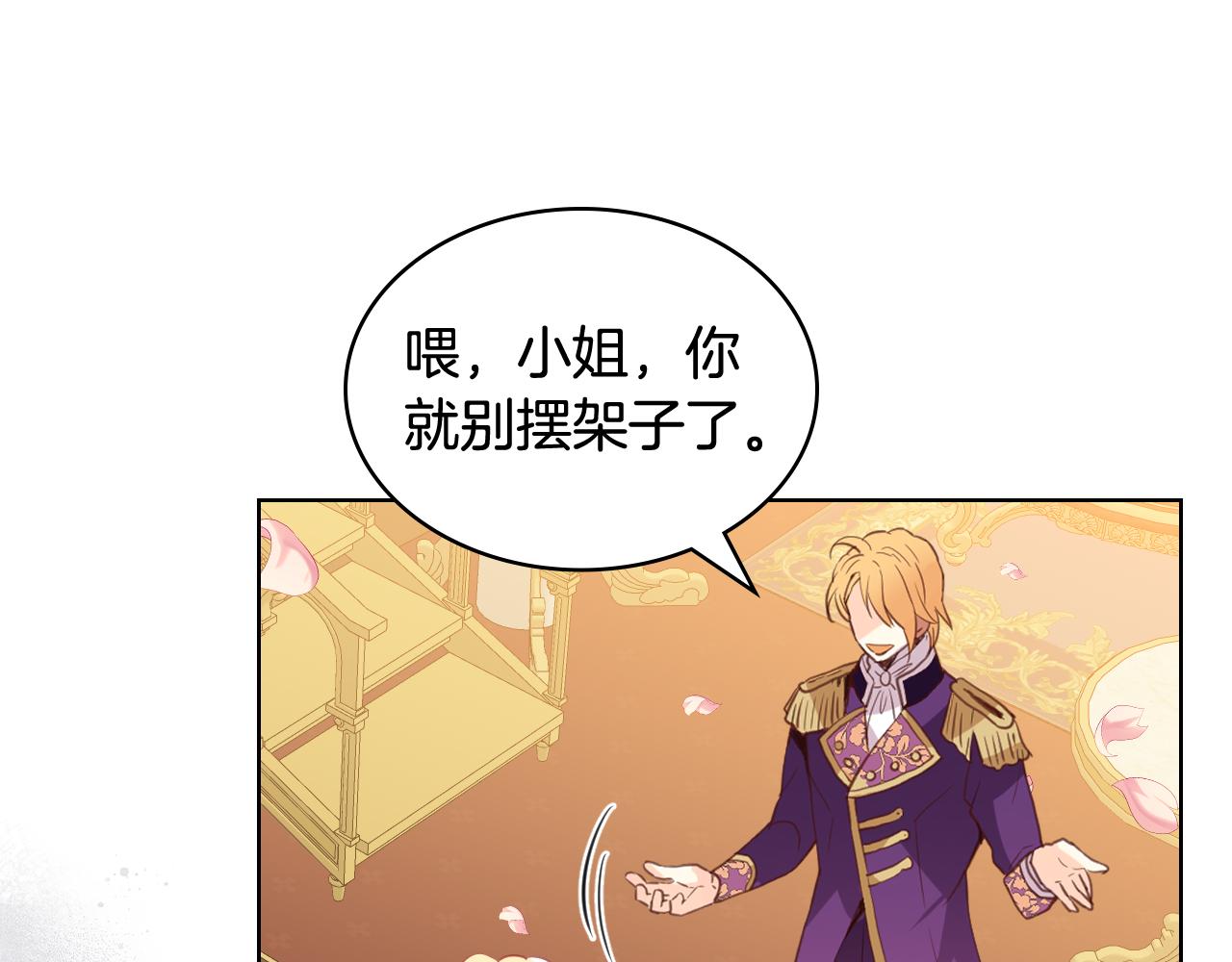 第74话 爸爸回来了！46