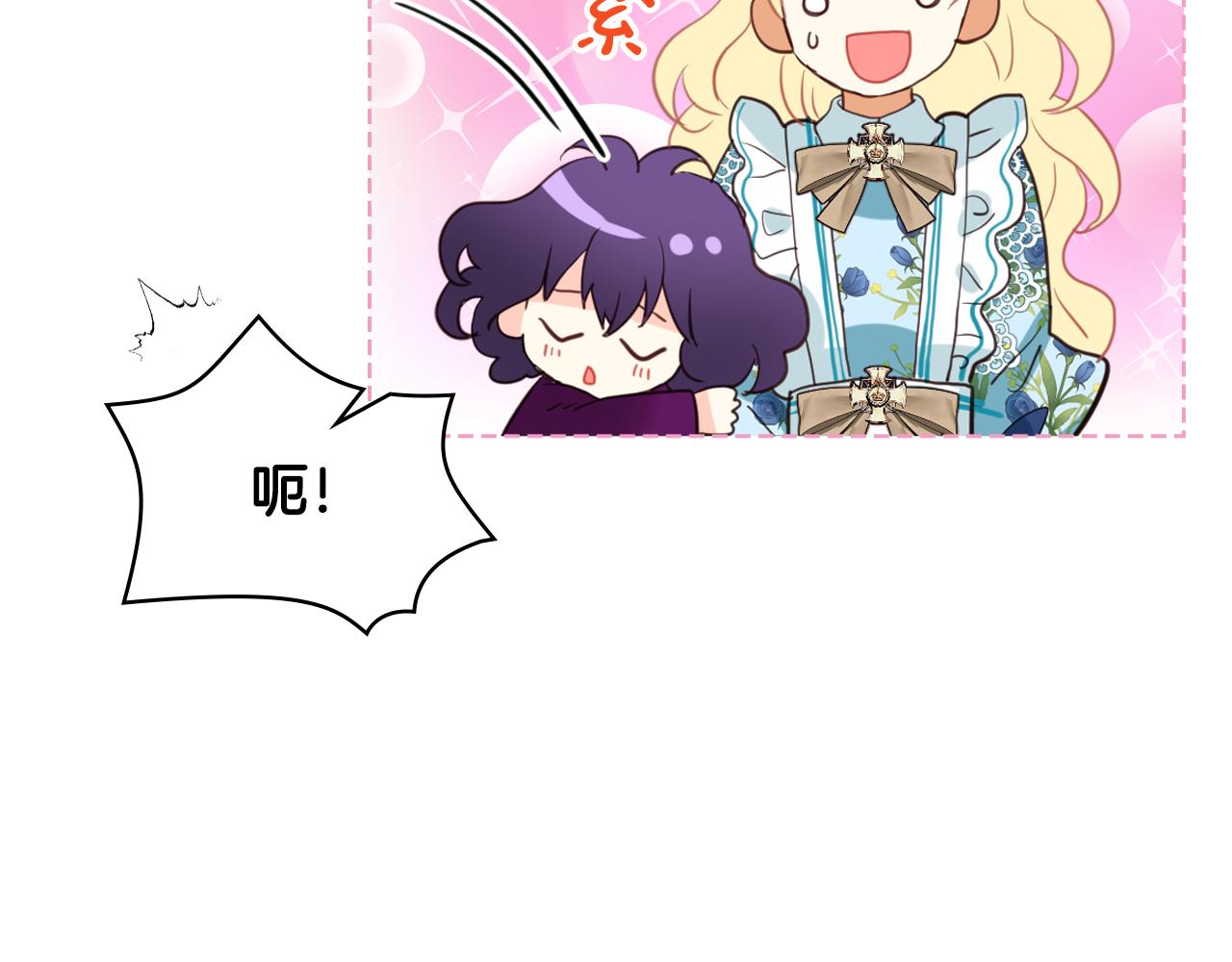 第75话 魔族之王140