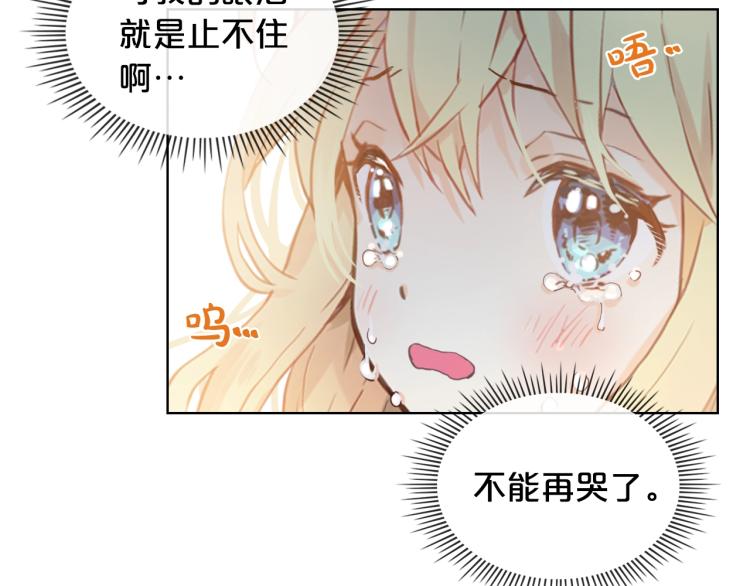 第26话 爸爸保护你97
