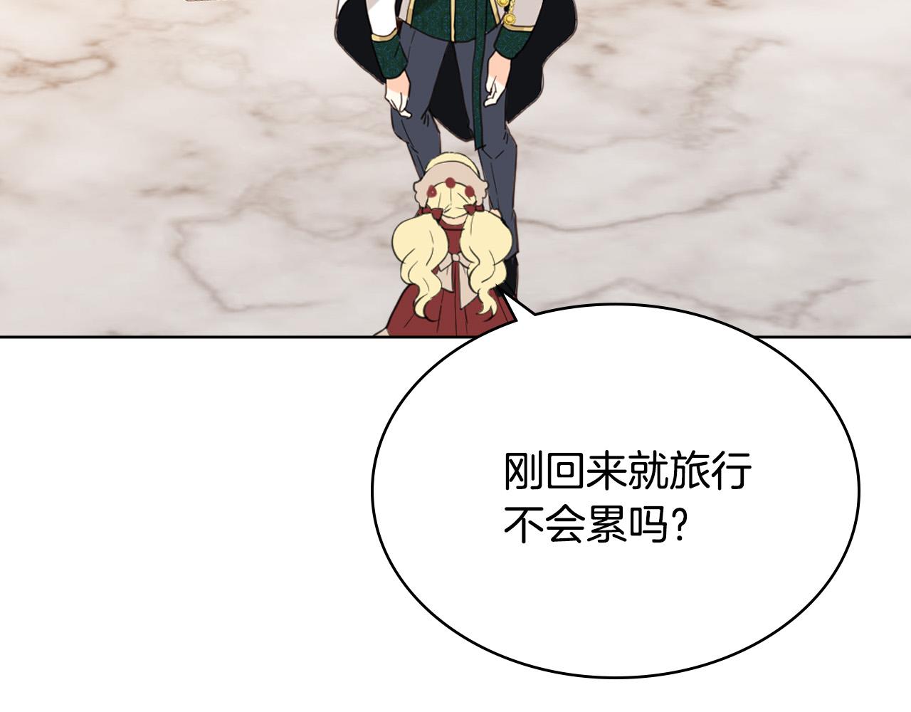 第65话 恶人有恶报112