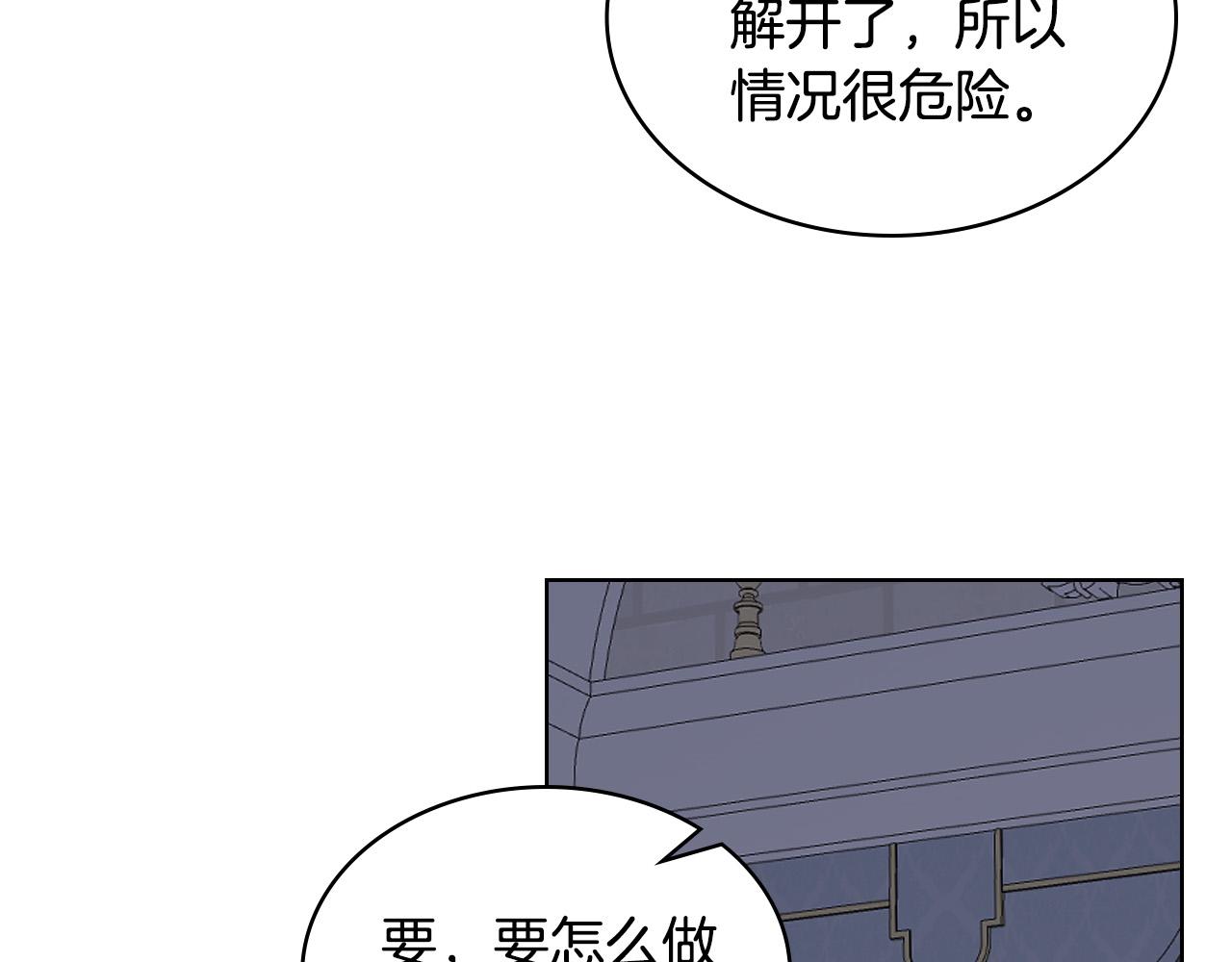 第64话 超会撩！75