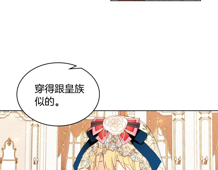 第30话 被人嫌弃64