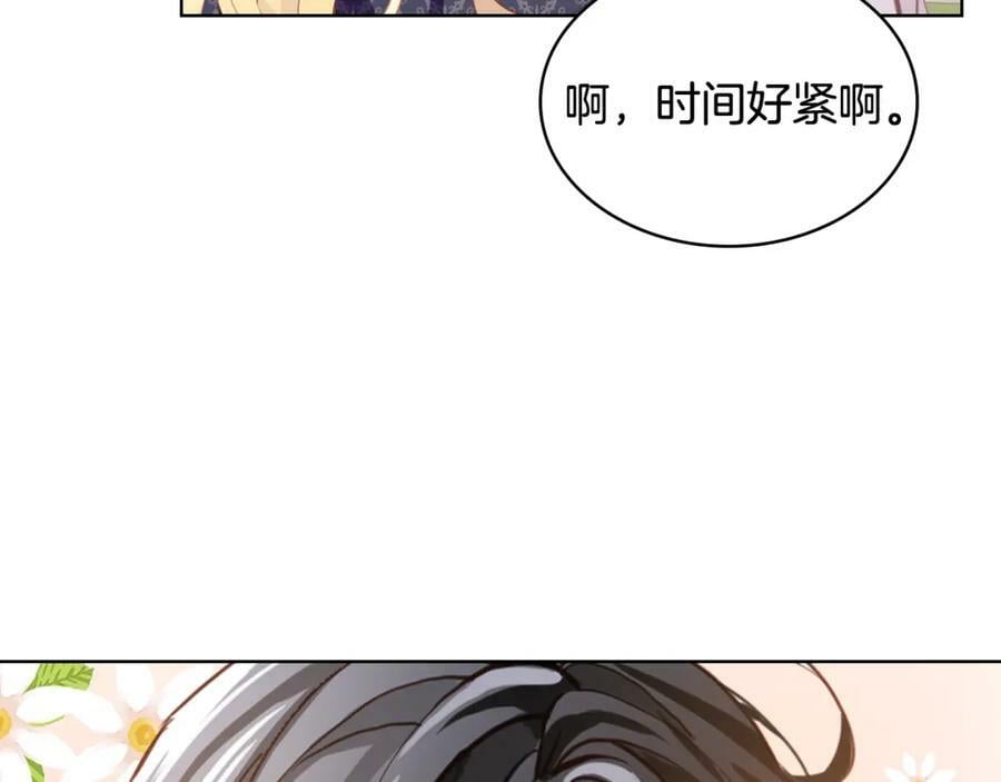第96话 他对别人笑了130