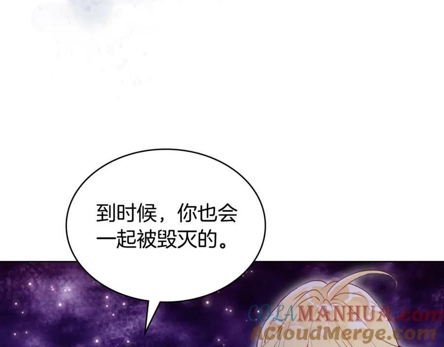 第100话 我要你活着20