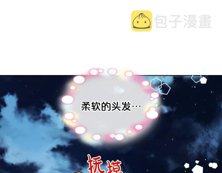 第51话 靠近71