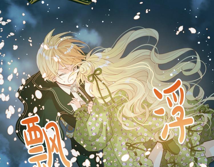 第43话 一起出去玩104